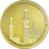 مدال یادبود بارگاه امام حسین - با جعبه فابریک - UNC - جمهوری اسلامی