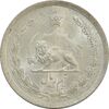 سکه نیم ریال 1315/0 - سورشارژ تاریخ - مکرر تاریخ - MS64 - رضا شاه
