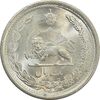 سکه 1 ریال 1312 - MS65 - رضا شاه