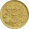 سکه طلا نیم پهلوی 1323 خطی - AU58 - محمد رضا شاه