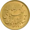 سکه طلا نیم پهلوی 1322 خطی - MS62 - محمد رضا شاه