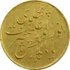 سکه طلا 1 تومان 1305 جشن نوروز - AU58 - رضا شاه