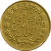 سکه طلا 1 تومان تصویری 1297 - AU50 - ناصرالدین شاه