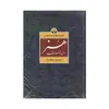 کتاب دایرة المعارف هنر