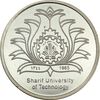 مدال یادبود چهلمین سالگرد تاسیس دانشگاه صنعتی شریف - MS62 - جمهوری اسلامی