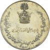 مدال یادبود نقره جشن تاجگذاری 1346 - EF45 - محمد رضا شاه