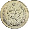 مدال نقره نوروز 1343 (لافتی الا علی) - AU - محمد رضا شاه مدال نقره نوروز 1343 (لافتی الا علی) - AU - محمد رضا شاه