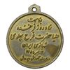 مدال آویز فرح پهلوی 1354 - EF -  محمد رضا شاه