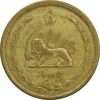 سکه 50 دینار 1342 - VF25 - محمد رضا شاه