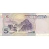 اسکناس 5 یوآن 2005 جمهوری خلق - تک - VF30 - چین (ژونگوئو)