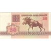 اسکناس 25 روبل 1992 جمهوری - تک - UNC64 - بلاروس