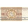 اسکناس 100 روبل 1992 جمهوری - تک - UNC63 - بلاروس