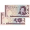 اسکناس 100 ریال (نمازی - نوربخش) شماره کوچک - فیلیگران امام - جفت - UNC64 - جمهوری اسلامی