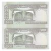 اسکناس 500 ریال (حسینی - شیبانی) شماره بزرگ - جفت - UNC63 - جمهوری اسلامی اسکناس 500 ریال (حسینی - شیبانی) شماره بزرگ - جفت - UNC63 - جمهوری اسلامی