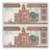 اسکناس 1000 ریال (محمدخان - عادلی) شماره بزرگ - نخ کامپیوتری - جفت - AU58 - جمهوری اسلامی