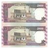 اسکناس 2000 ریال (محمدخان - نوربخش) شماره بزرگ - نخ کامپیوتری - جفت - UNC62 - جمهوری اسلامی