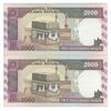 اسکناس 2000 ریال (محمدخان - عادلی) امضاء کوچک - جفت - AU53 - جمهوری اسلامی