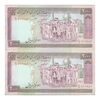 اسکناس 2000 ریال (ایروانی - قاسمی) - فیلیگران الله - شماره کوچک - جفت - UNC62 - جمهوری اسلامی