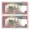 اسکناس 2000 ریال (ایروانی - قاسمی) - فیلیگران الله - شماره کوچک - جفت - UNC62 - جمهوری اسلامی
