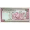 اسکناس 2000 ریال (ایروانی - نوربخش) - تک - AU53 - جمهوری اسلامی