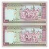 اسکناس 2000 ریال (نمازی - نوربخش) فیلیگران امام - جفت - UNC63 - جمهوری اسلامی