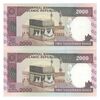 اسکناس 2000 ریال (نمازی - نوربخش) فیلیگران امام - جفت - UNC63 - جمهوری اسلامی