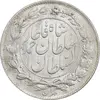 سکه 1000 دینار 1328 خطی - MS61 - احمد شاه