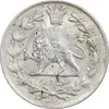 سکه 1000 دینار 1328 خطی - MS61 - احمد شاه