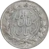 سکه 1000 دینار 1328 خطی - MS61 - احمد شاه