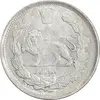 سکه 1000 دینار 1337 تصویری - با یقه - EF40 - احمد شاه