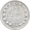 سکه 1000 دینار 1327 خطی - VF35 - احمد شاه