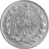 سکه 1000 دینار 1329 خطی - MS61 - احمد شاه