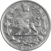 سکه 1000 دینار 1329 خطی - MS61 - احمد شاه