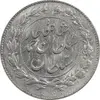 سکه 1000 دینار 1330 خطی - MS62 - احمد شاه