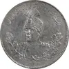 سکه 1000 دینار 1332 تصویری - MS60 - احمد شاه