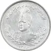سکه 1000 دینار 1334 تصویری - MS61 - احمد شاه