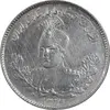 سکه 1000 دینار 1334 تصویری - MS61 - احمد شاه