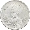 سکه 1000 دینار 1342 تصویری - MS62 - احمد شاه