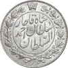 سکه 2000 دینار 1330 خطی - شیر متفاوت - MS62 - احمد شاه