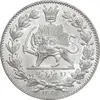 سکه 2000 دینار 1330 خطی - شیر متفاوت - MS62 - احمد شاه