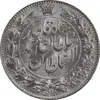 سکه 2000 دینار 1330 خطی - شیر متفاوت - MS62 - احمد شاه