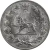 سکه 2000 دینار 1330 خطی - شیر متفاوت - MS62 - احمد شاه