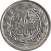 سکه 2 قران 1322 - بدون کنگره - MS61 - مظفرالدین شاه