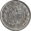 سکه 2 قران 1322 - بدون کنگره - MS61 - مظفرالدین شاه