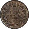 سکه 100 دینار 1337 - MS62 - احمد شاه