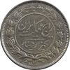 سکه 1000 دینار 1305 رایج - MS62 - رضا شاه