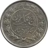 سکه 1000 دینار 1305 رایج - MS62 - رضا شاه