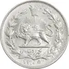 سکه 1000 دینار 1305 خطی - MS62 - رضا شاه