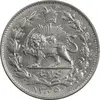 سکه 1000 دینار 1305 خطی - MS62 - رضا شاه