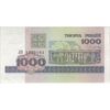 اسکناس 1000 روبل 1998 جمهوری - تک - UNC62 - بلاروس